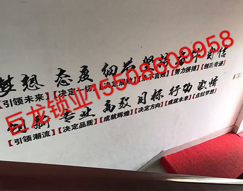 鸡西开锁培训