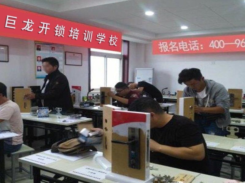 鸡西开锁配钥匙技术教学