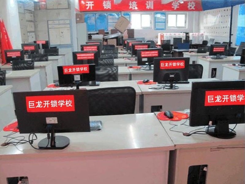 鸡西开锁技术学习班